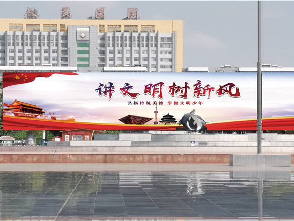 广告传媒